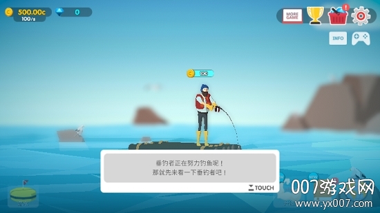 Dream Blue Ocean(梦幻蓝海手游正式版)