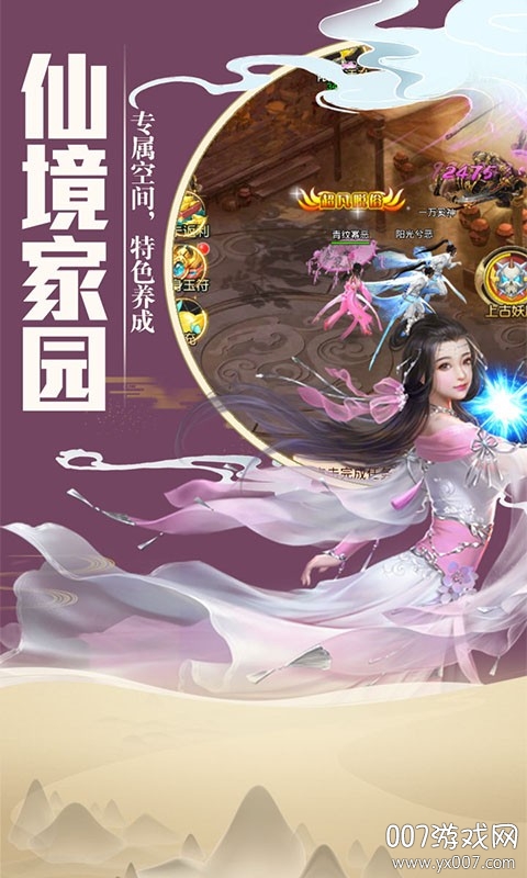 混沌剑诀:红包版