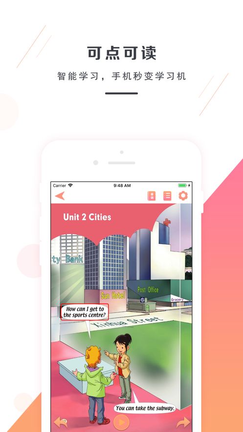人教版四年级英语下册