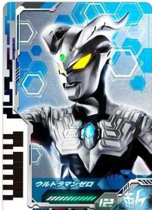 戴卡奥特曼D闪光剑泽塔赛罗(b站up:一个路过的大橘贼制作) 戴卡奥特曼D闪光剑泽塔赛罗(b站up:一个路过的大橘贼制作)