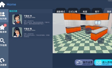 代号:主人 代号:主人