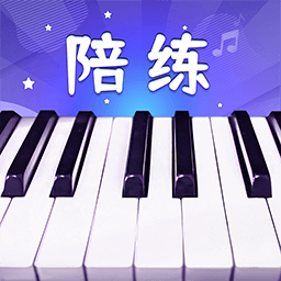 钢琴智能陪练