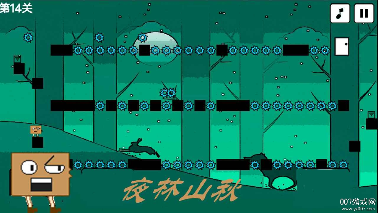 盒子的奇妙世界 盒子的奇妙世界