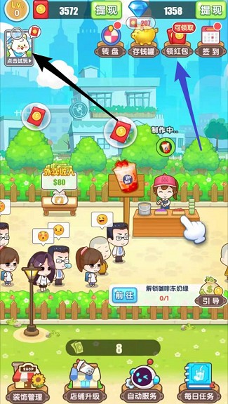 珍珠奶茶店 珍珠奶茶店