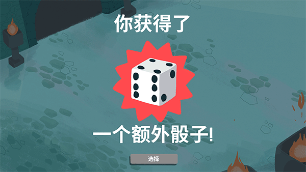 骰子地下城(Dicey Dungeons) 骰子地下城(Dicey Dungeons)