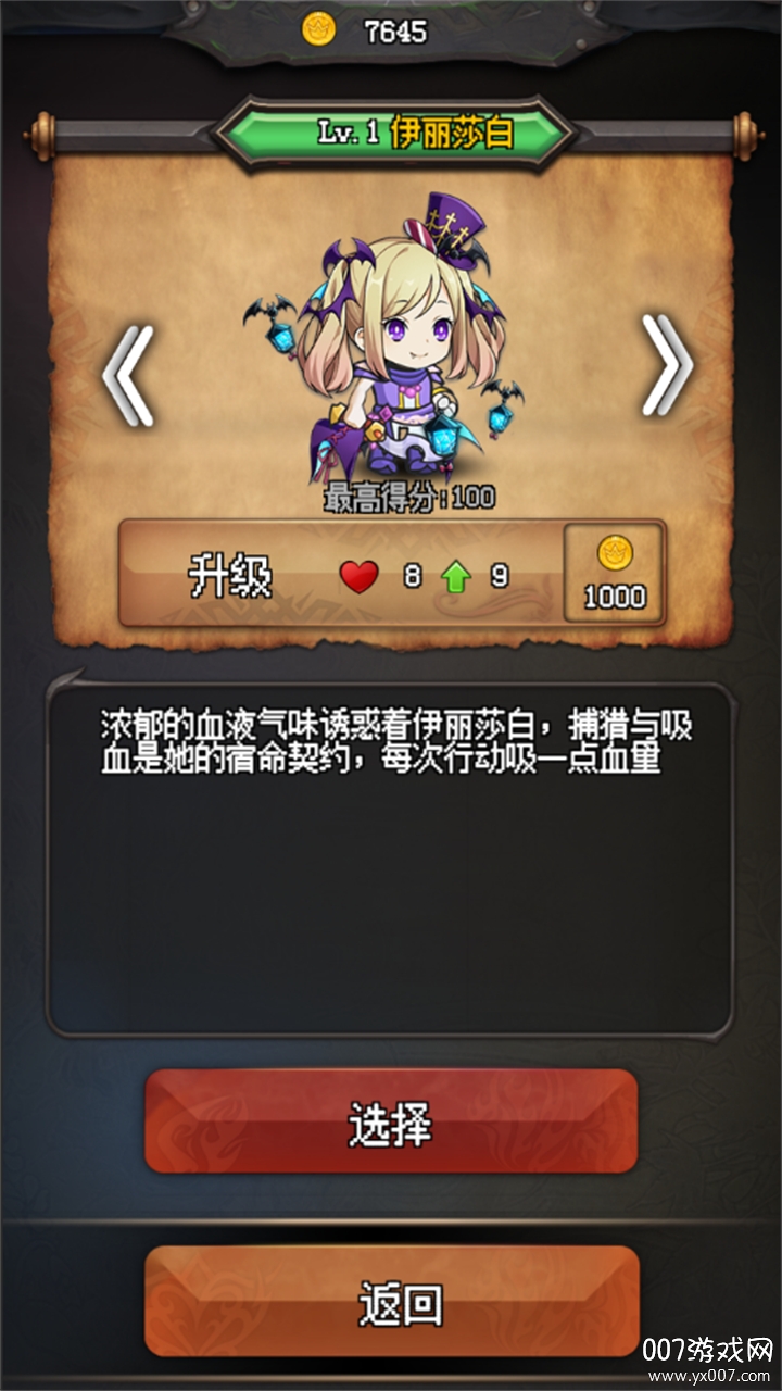 随机地牢无尽冒险单机版