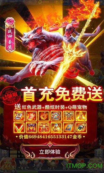 仙 语 星 辰 红 包 版