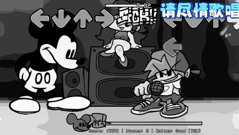 SU1C1D3 M0US3周五夜放克米老鼠黑白版 SU1C1D3 M0US3周五夜放克米老鼠黑白版
