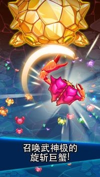 猛蟹战争最新官方手游