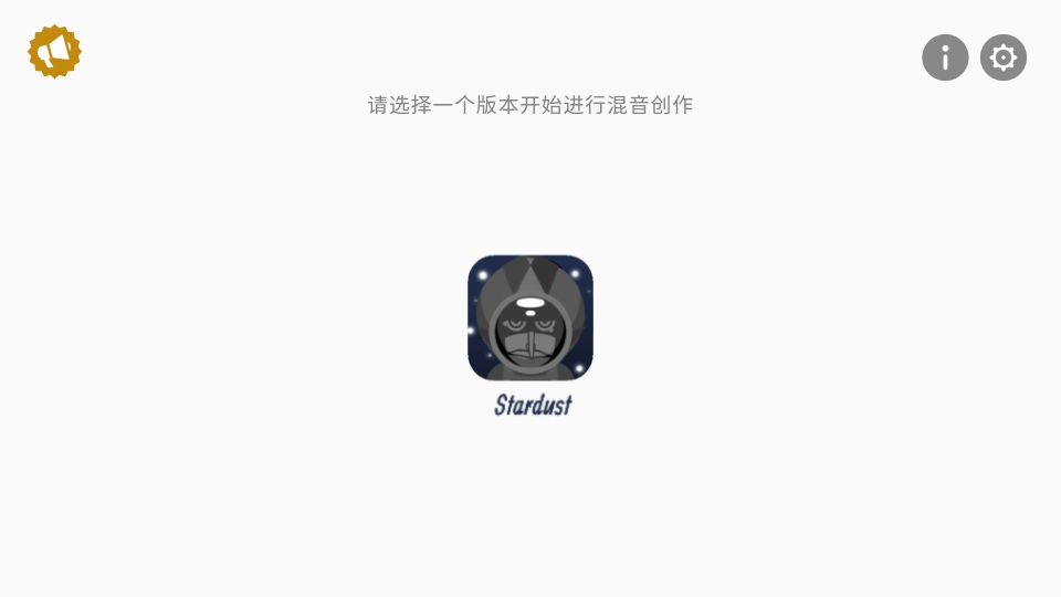 节奏盒子Unbelievabox模组最新版下载 节奏盒子Unbelievabox模组最新版下载