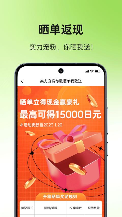 MiauMall app最新版 MiauMall app最新版