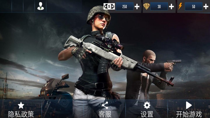 火线生存模拟 火线生存模拟