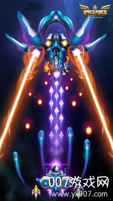 太空部队:外星人射击战