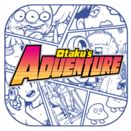 宅男的人间冒险中文版(Otakus Adventure)