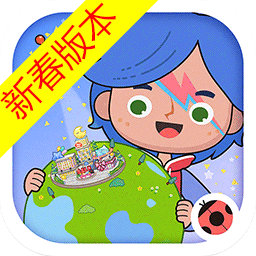 米加小镇世界海洋公寓(全解锁)
