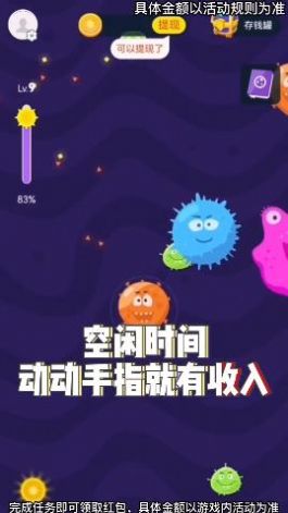 进化吧细菌 进化吧细菌