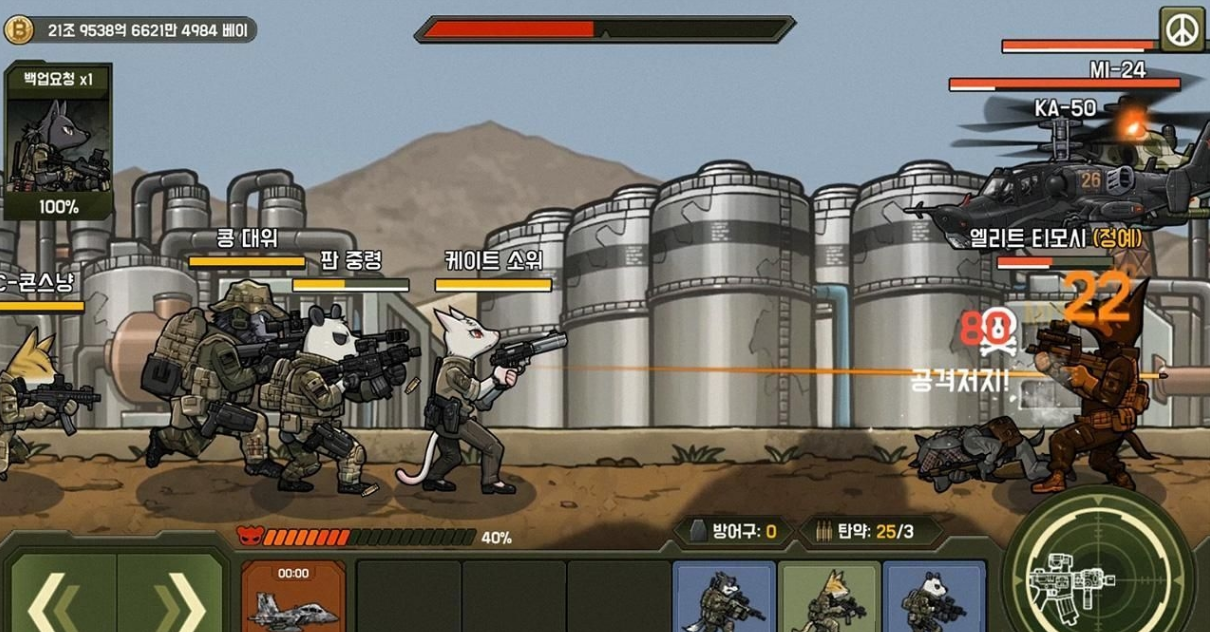 B2B Extinction(物种战争灭绝游戏) B2B Extinction(物种战争灭绝游戏)