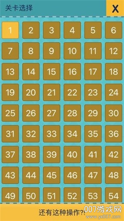 脑洞来了 脑洞来了