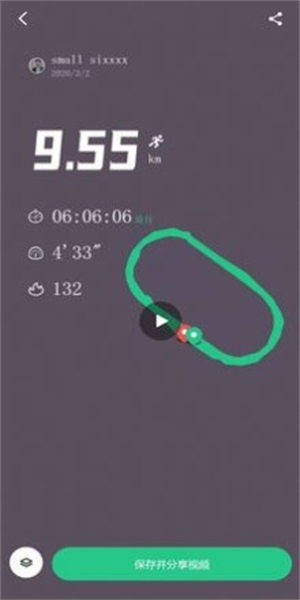 keep截图生成器 keep截图生成器