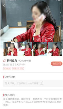 全城邀约 全城邀约