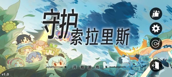 植物大战僵尸鸣潮版