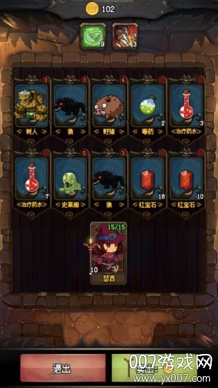 随机地牢无尽冒险单机版