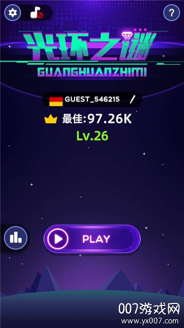 光环之谜 光环之谜