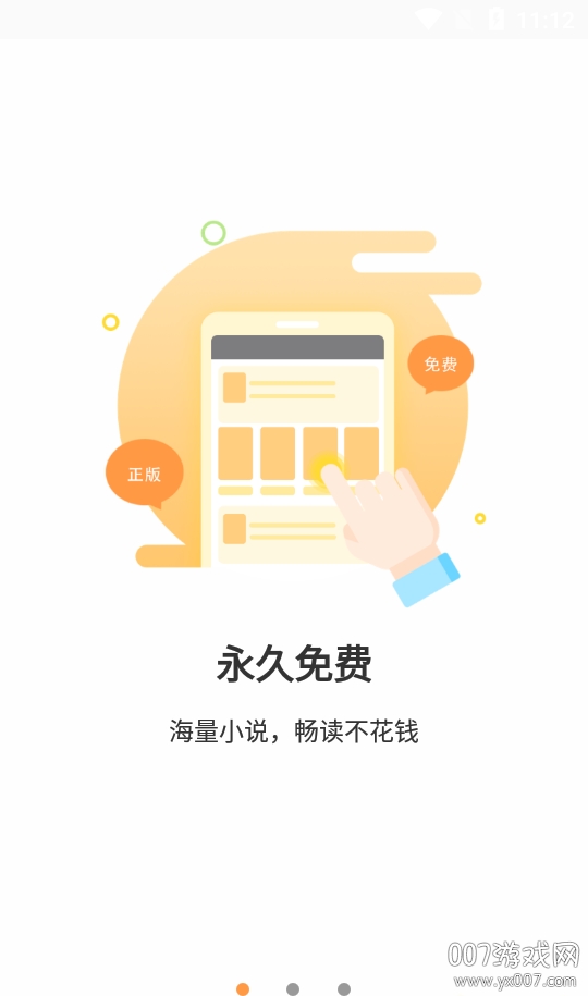 海草免费小说 海草免费小说