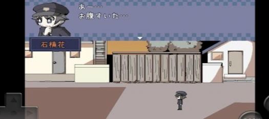 しらない街のあの子の噂