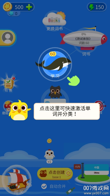 词小萌app安卓版下载