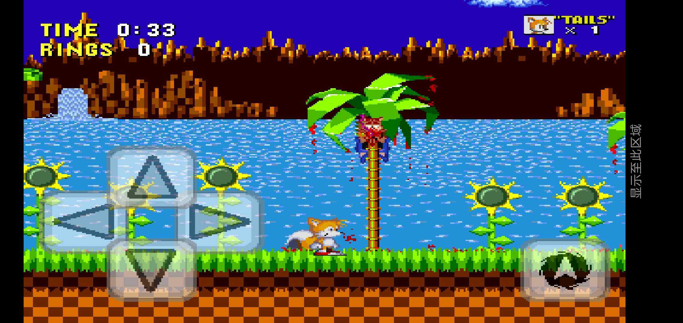 Sonic exe Nightmare Beginning(FNFSonicexe完整版)