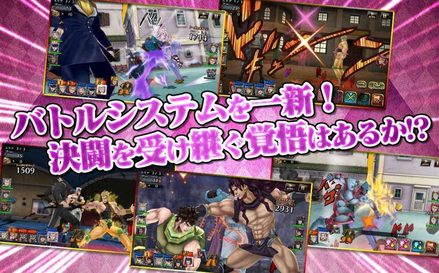 BVN之JOJOの奇妙冒险