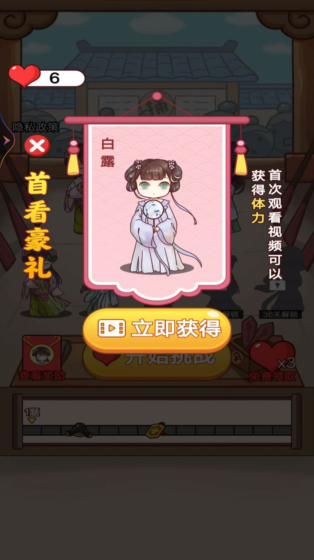 老爷断案贼溜 老爷断案贼溜