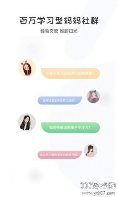 启蒙优选 启蒙优选