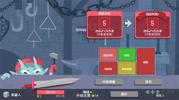 骰子地下城(Dicey Dungeons)