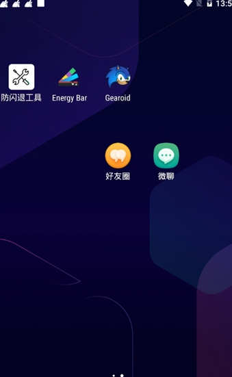 世嘉16位游戏机模拟器汉化版