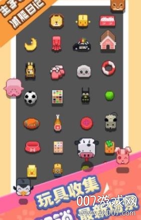 CubeRun(主子的减肥日记手游怀旧版)