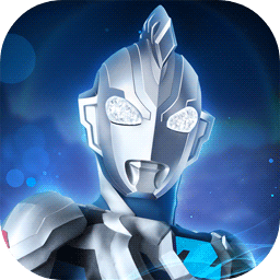 奥特曼之格斗超人0元充值版