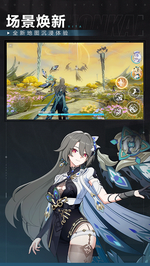 崩坏3vivo渠道服