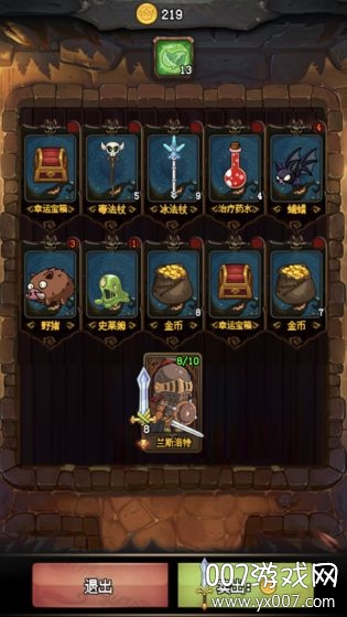 随机地牢无尽冒险单机版