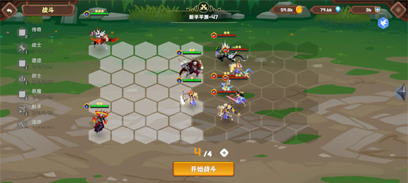 Tower Of God: New World