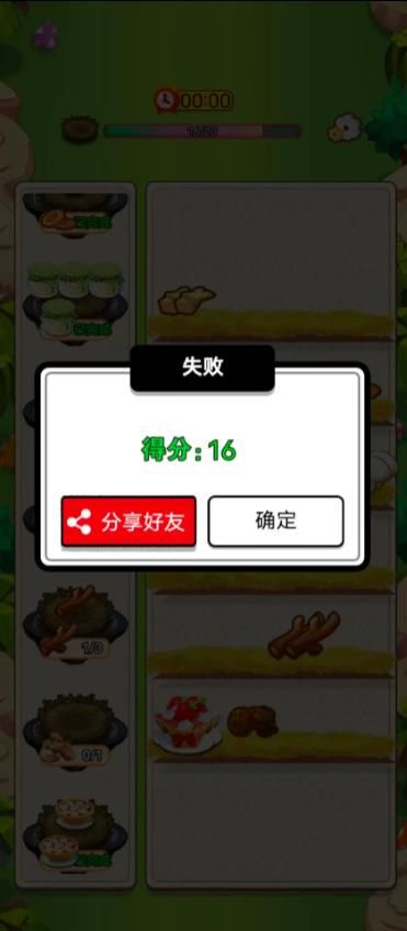 创意达人 创意达人