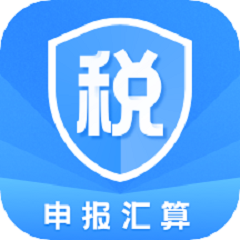 个人所得税申报助手