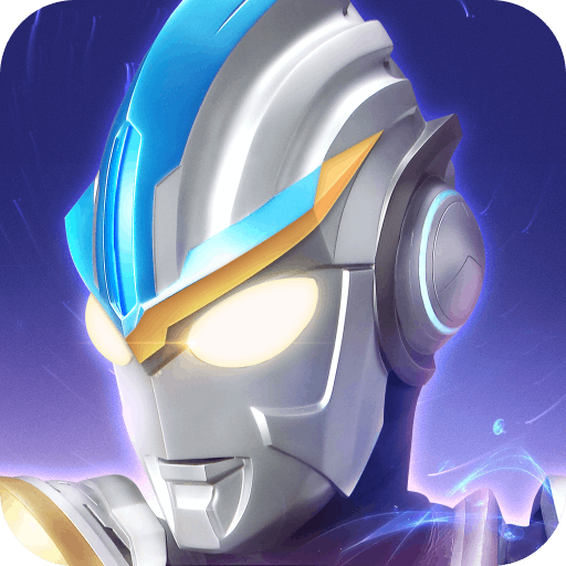 奥特曼传奇英雄内购2025