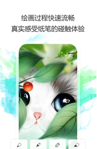 拉风手绘 拉风手绘