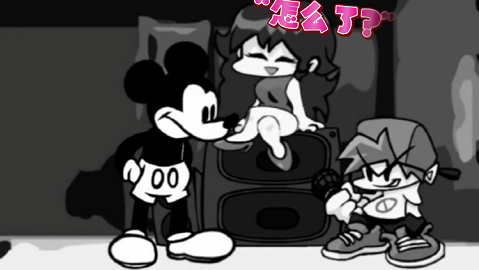 SU1C1D3 M0US3周五夜放克米老鼠黑白版