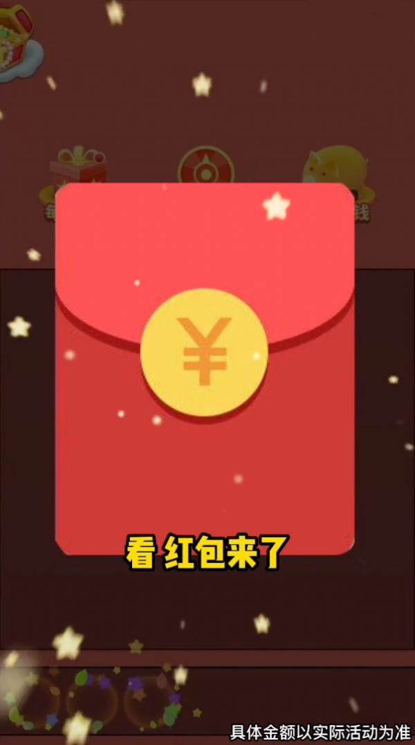 爆爆消方块 爆爆消方块