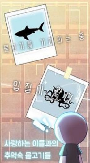 원트유 피싱 원트유 피싱