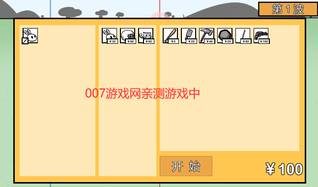 动物农场保卫战最新手机版(Animal farm defense war)