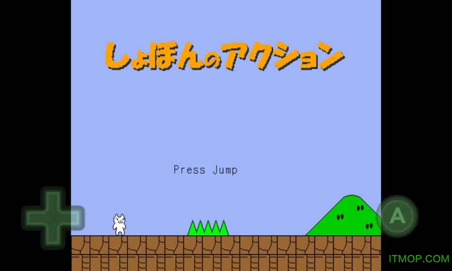 猫里奥Online游戏中文版(Syobon Action)